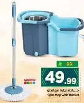 Spin Mop with Bucket
