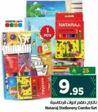 Nataraj Stationery Combo Set