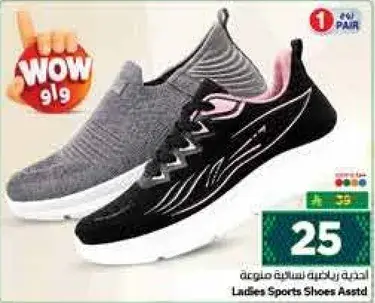 Ladies Sports Shoes Assorted