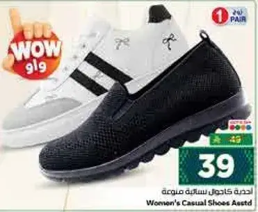 Women's Casual Shoes Assorted