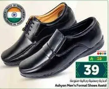 Ashyon Men's Formal Shoes Assorted