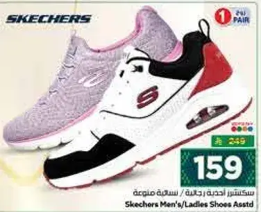 Skechers Men's/Ladies Shoes Asstd