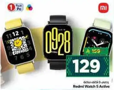Redmi Watch 5 Active