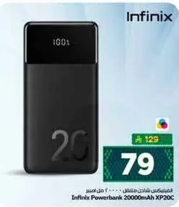 Infinix Powerbank 20000mAh XP20C