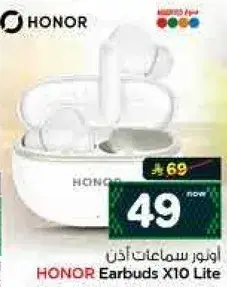 HONOR Earbuds X10 Lite