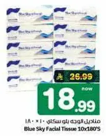 Blue Sky Facial Tissue 10x180's