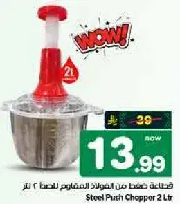 قطاعه ضغط من الفولاذ 2 لتر
