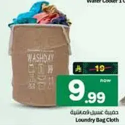 Laundry Bag Cloth