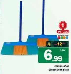 Broom With Stick