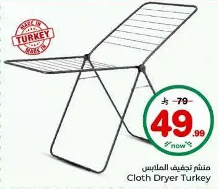 Cloth Dryer Turkey