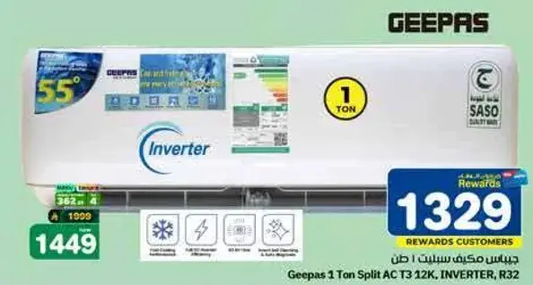 Geepas 1 Ton Split AC T3 12K, INVERTER, R32