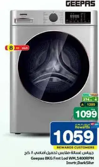 Geepas 8KG Front Load WM, 1400RPM