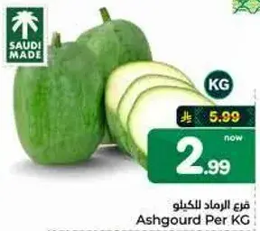 Ashgourd Per KG