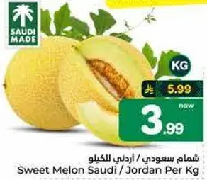 Sweet Melon Saudi / Jordan Per Kg
