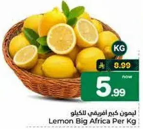 Lemon Big Africa Per Kg