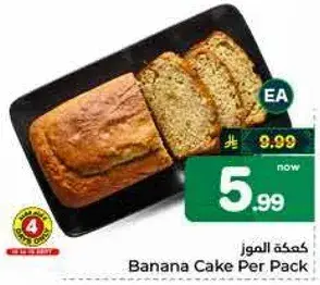 Banana Cake Per Pack