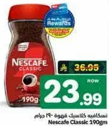 Nescafe Classic 190gm