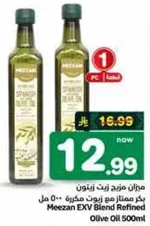 Meezan EXV Blend Olive Oil 500ml