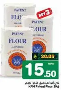 KFM Patent Flour 1Kg