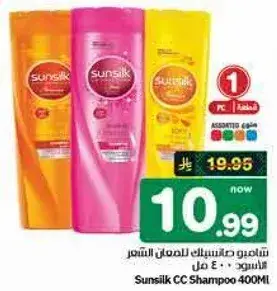 Sunsilk CC Shampoo 400ML