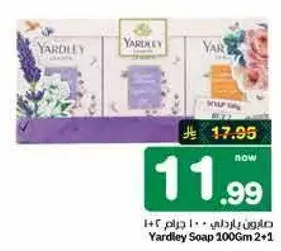 Yardley Soap 100Gm 2+1