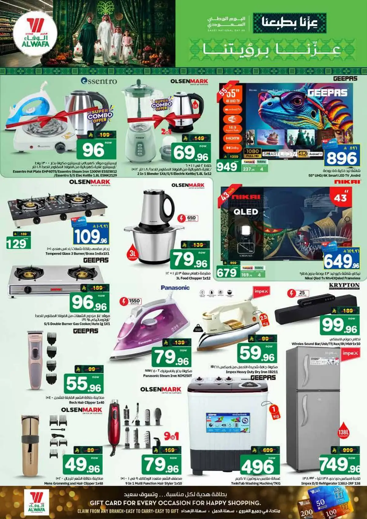 NATIONAL DAY OFFERS - Page 11