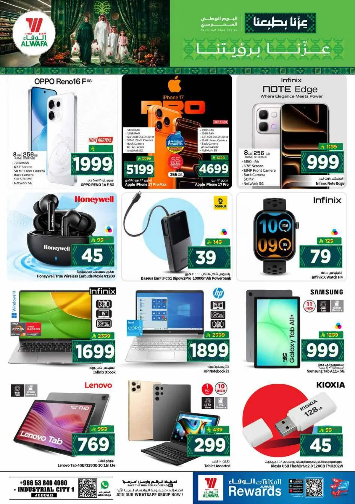 NATIONAL DAY OFFERS - Page 12