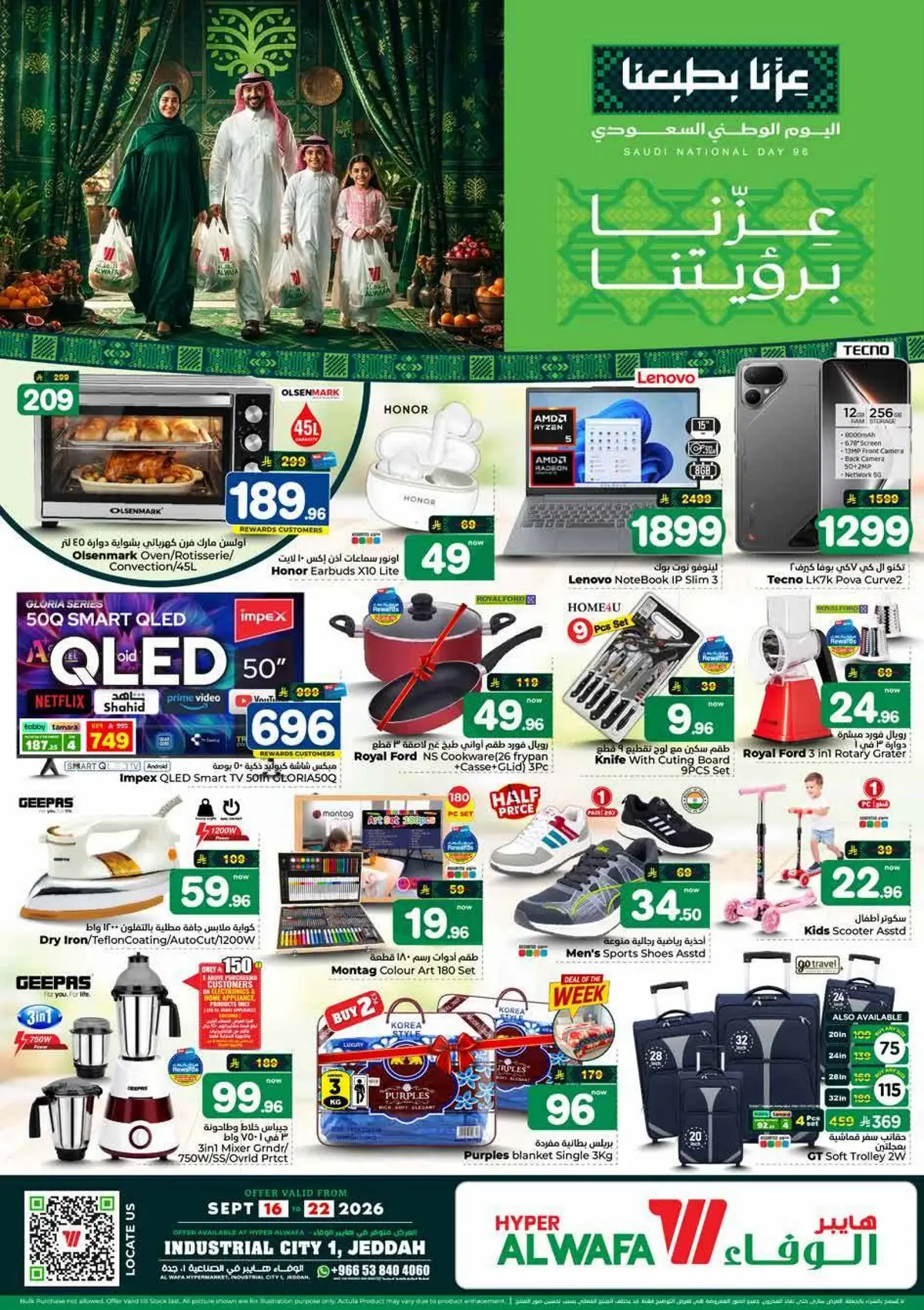 NATIONAL DAY OFFERS - Page 13