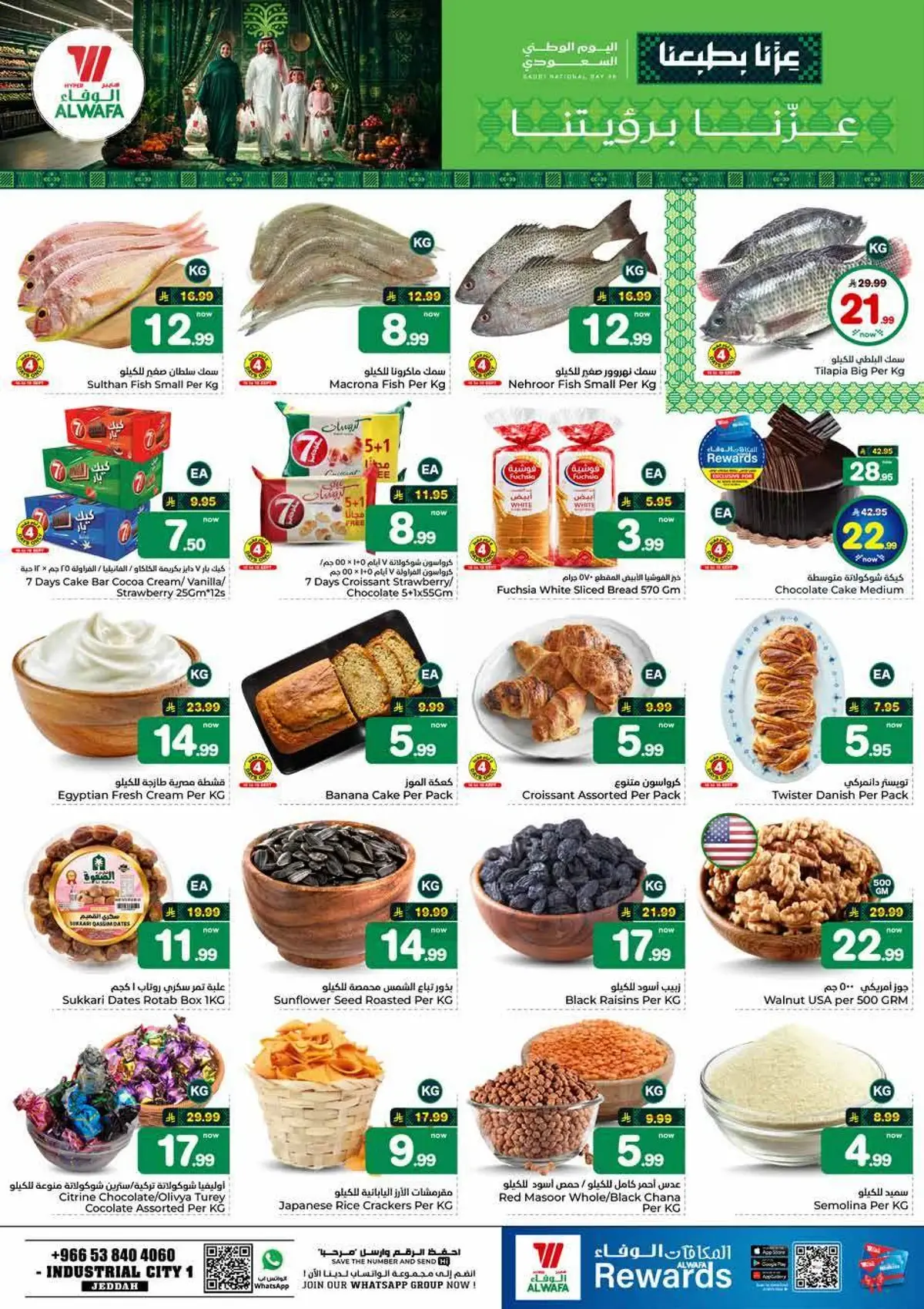 NATIONAL DAY OFFERS - Page 3