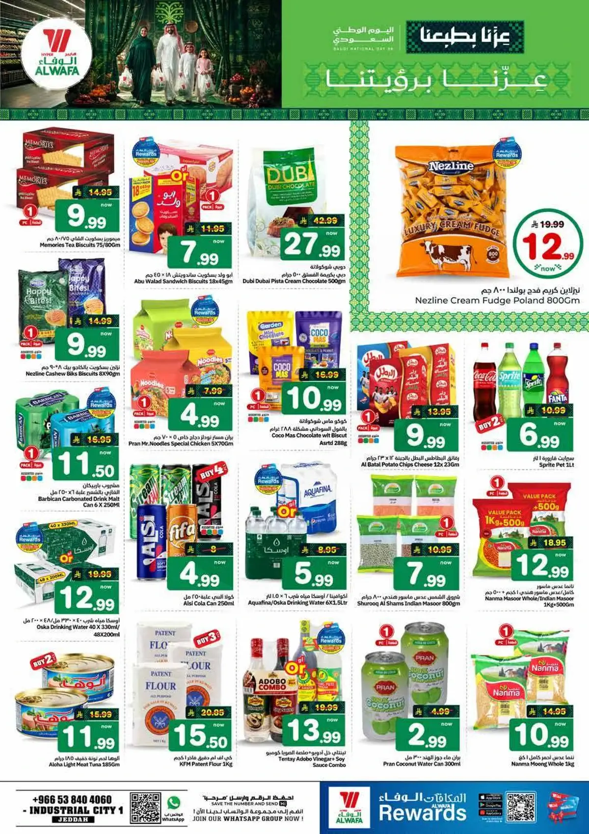 NATIONAL DAY OFFERS - Page 5