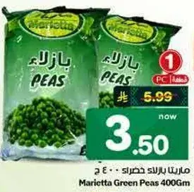 Marietta Green Peas 400Gm