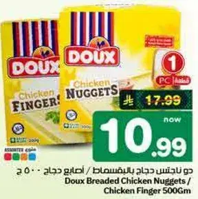 Doux Breaded Chicken Nuggets 500Gm