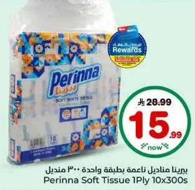 Perinna Soft Tissue 1Ply 10x300