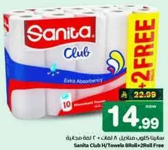 Sanita Club H/Towels 8+2 Roll Free
