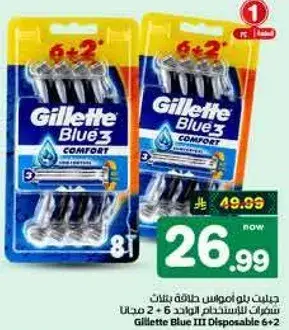 Gillette Blue III Disposable 6+2