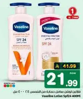 Vaseline Lotion SPF24 400ml