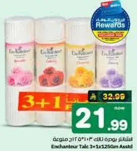Enchantuer Talc 3+1x125Gm Asstd
