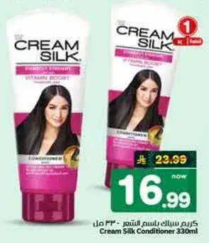 Cream Silk Conditioner 330ml