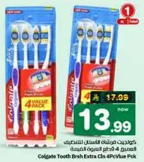 Colgate Tooth Brush Extra Clean 4Pc Value Pack