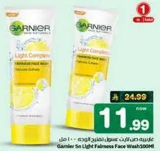 غارنييه سن لايت غسول الوجه 100 مل