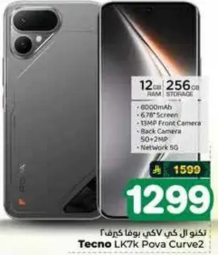 Tecno LK7k Pova Curve2 with 12GB RAM and 256GB storage.