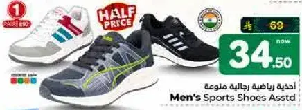 Men's Sports Shoes Asstd
