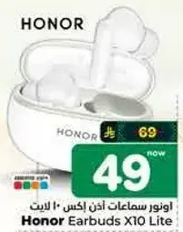 Honor Earbuds X10 Lite.