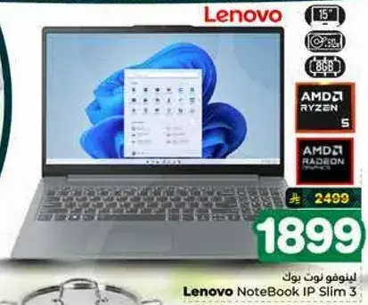 Lenovo Notebook IP Slim 3.