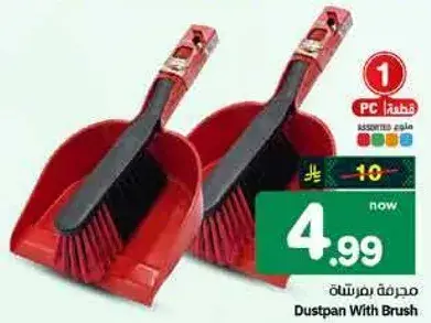مجرفه بفراشه