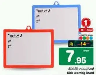 Kids Learning Board