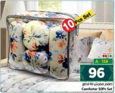 Comforter 10Pc Set