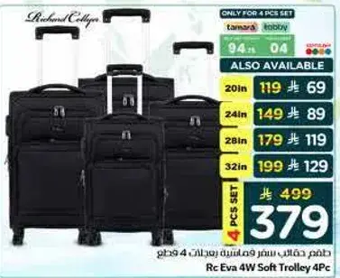 4-piece soft trolley set.