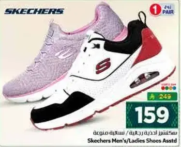 Men's and ladies' shoes by Skechers.