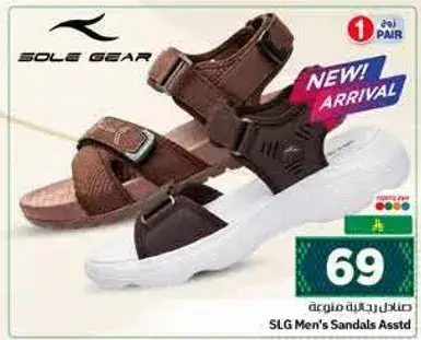 Men's sandals with adjustable straps.